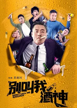 有夫之妇2
